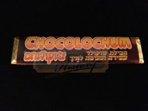 You Don't Mess with the Zohan<br><br>Chocolochum Candy Bar